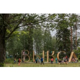 Выкса 2.jpg Выкса 2.jpg